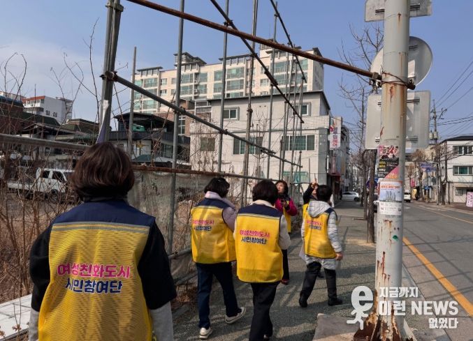 이천시 여성친화도시 시민참여단, 더 안전한 마을 만들기 현장 모니터링 실시