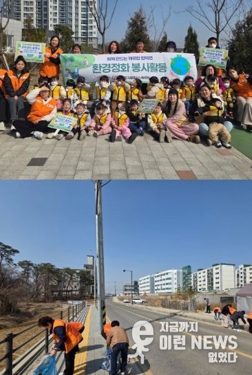 현덕면 자원봉사나눔센터, 새봄 맞이 마을환경정화 캠페인