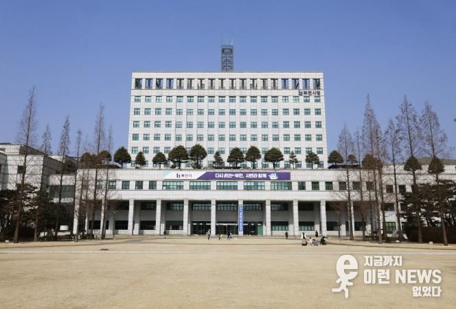 부천시청