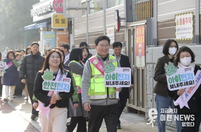 17일 역북초에서 이상일 시장이 아이먼저 캠페인을 하고 있다