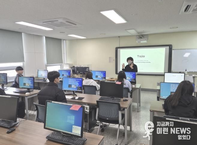 17일 안산시글로벌청소년센터에서 '배움터 교육지원 사업'의 일환으로 이주배경 청소년 자립지원 교육이 진행중이다.