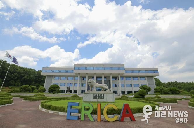 한양대학교 ERICA 캠퍼스 본관 전경.