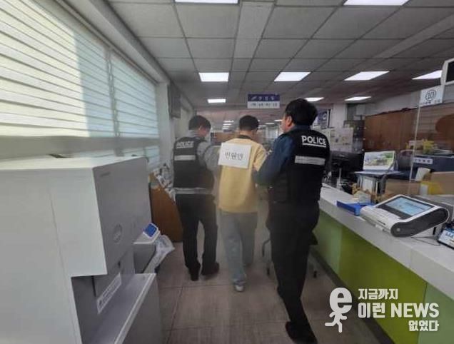 여주시 세종대왕면, 민원실 안전 확보 위한 위기대응 훈련 실시