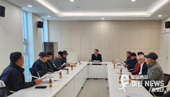 오산시 남촌동, 경로당 회장 간담회 개최…어르신 복지 의견 수렴