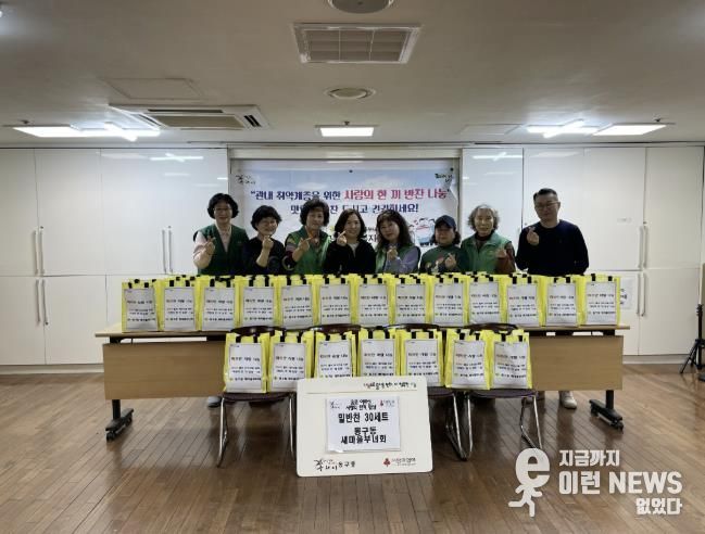 구리시 동구동 새마을부녀회, '사랑의 한끼 밥상'으로 어르신 돌봄 실천