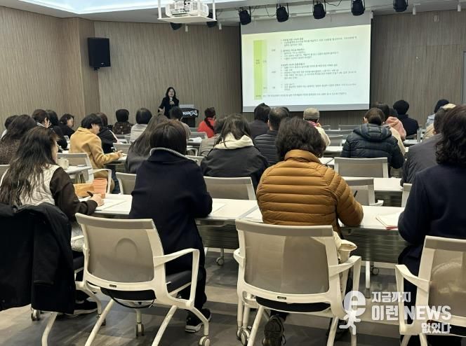 양평형 환경교육 활동가 연수