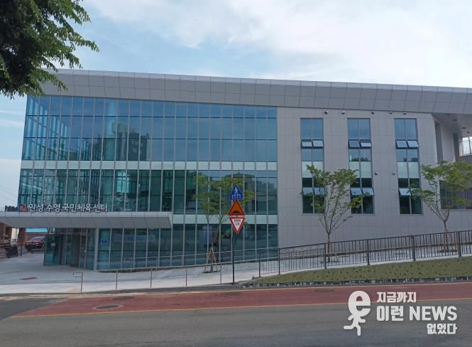 안성시시설관리공단 안성수영국민체육센터, 4월 아쿠아로빅 신설 및 프로그램 확대 운영