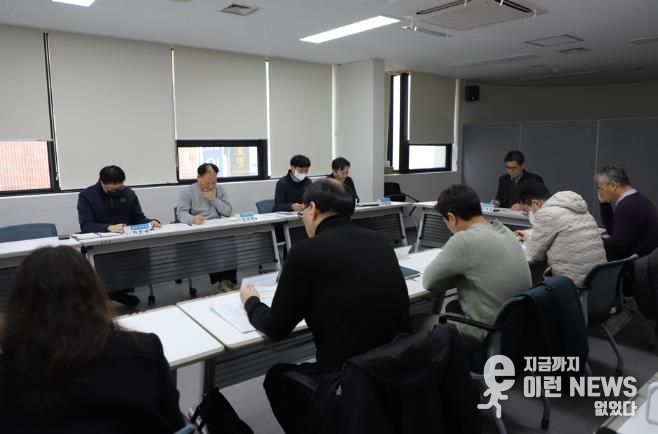 광명도시공사, '소통 혁신 ON ' 회의 개최