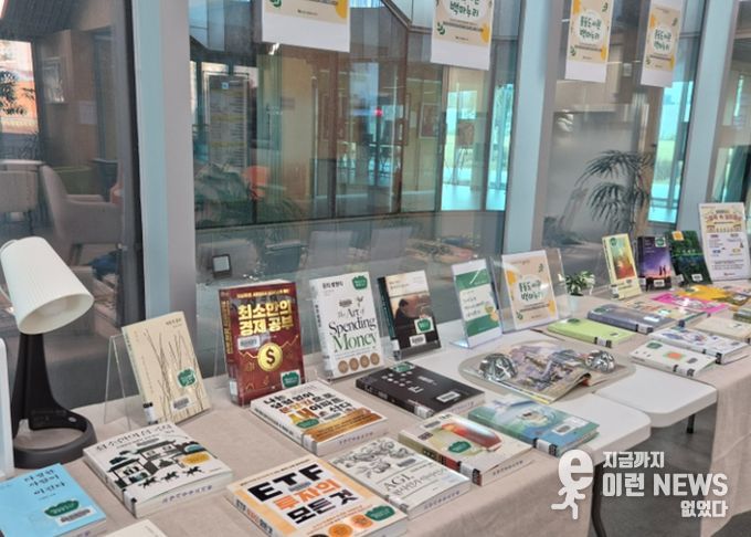 백마누리 내 도서 전시 사진