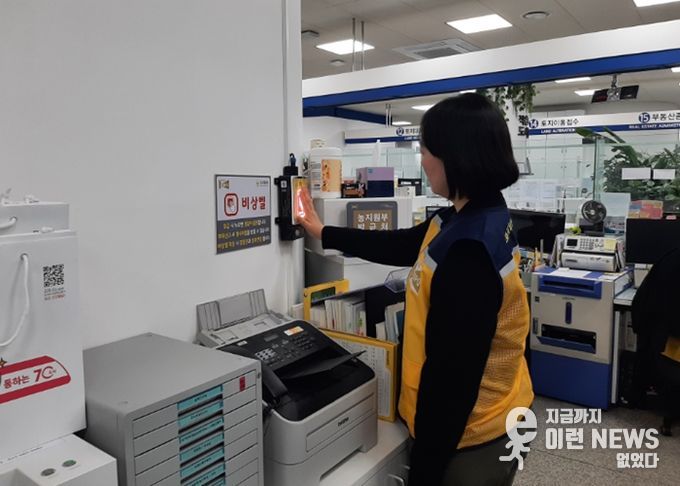 민원실 모의 훈련 모습