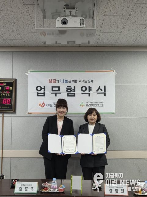 협약식 후 기념촬영을 하고 있다.