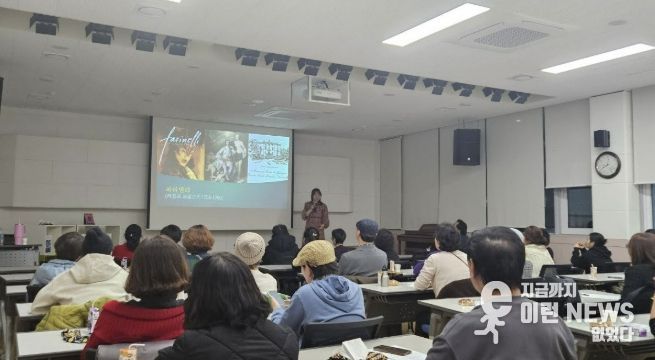 동두천시립도서관 ‘예술의 색을 입은 인문학’ 강연 운영