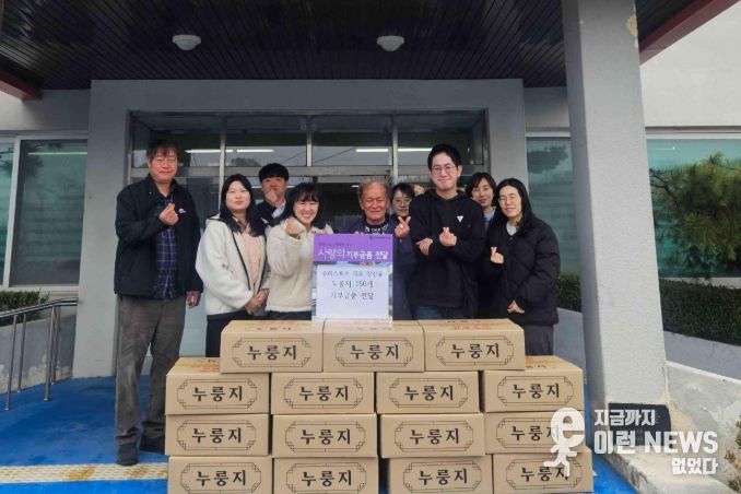 이천시 승리스포츠, 따뜻한 나눔 활동으로 지역사회에 온기 전해… 누룽지 150포 후원