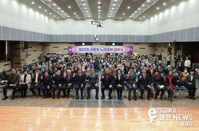 김성제 의왕시장