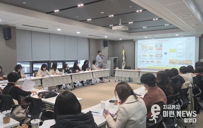 안성 국공립어린이집 로컬푸드(뒷다리살 연화육) 활용 메뉴 설명회 개최