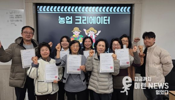 안성시농업기술센터, 2026년 농업인 유튜브·블로그·AI 활용 교육 성료