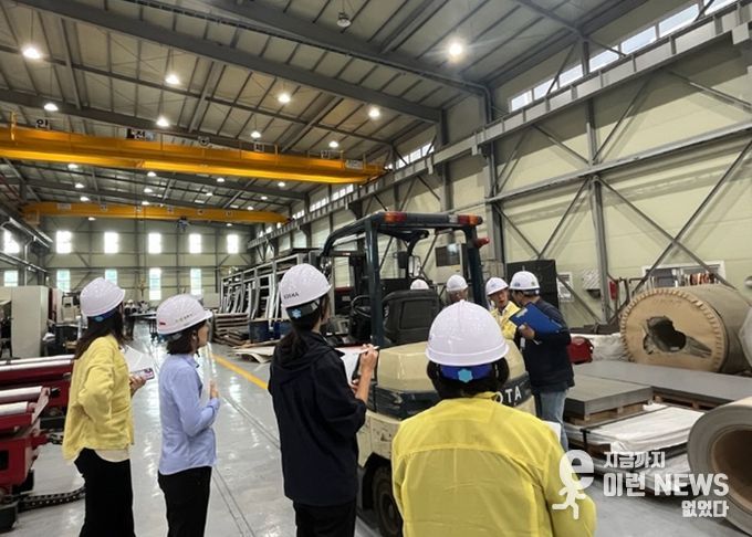 노동안전지킴이 합동 점검