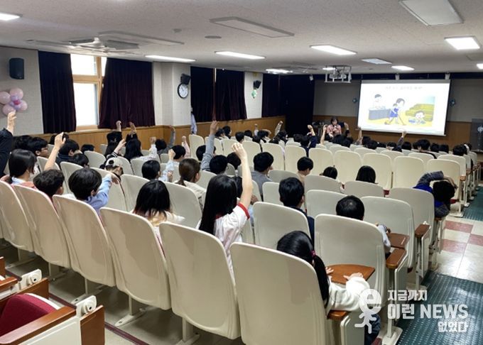 3월 19일 열린 2026년 찾아가는 성인지 교육