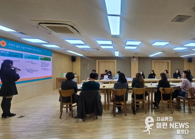 하남문화재단, 미소Q레이터 주민제안발표 현장