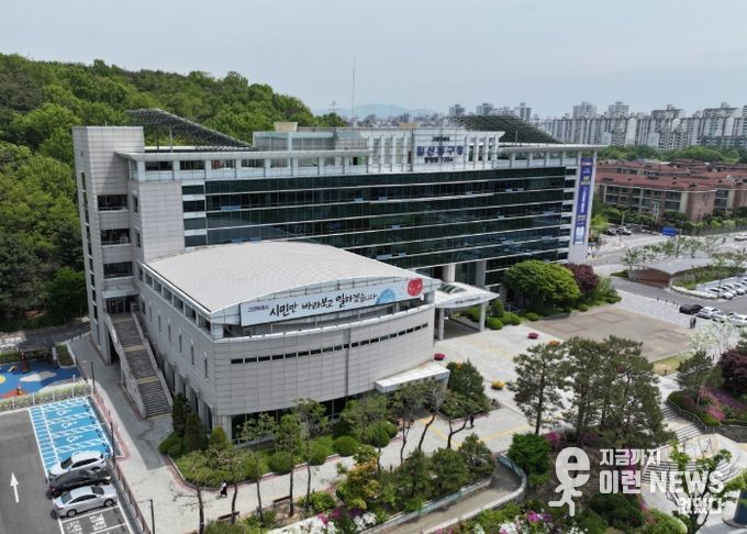 고양시 일산동구청