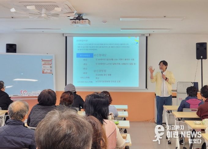 고양시자원봉사센터 덕양분소, 장기 요양 등급 활용법 강의 ‘아카데미클래스’성료