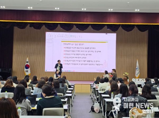 2026 안산 동그리 공유학교 지역강사 성장 지원 연수