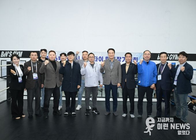 제16회 거제시 무에타이 협회장기대회 성황리에 개최