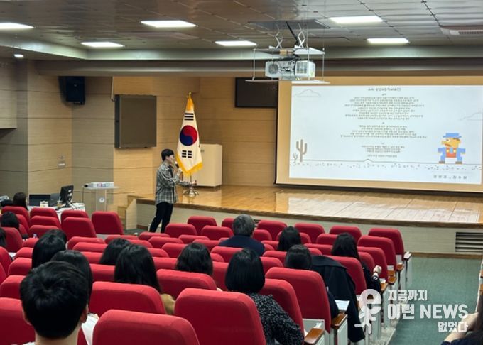 의정부교육지원청, 2026년 1분기 교육공무직원 급여 연수 실시