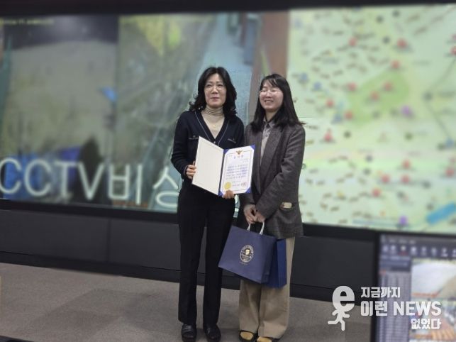 통합관제센터 구조 시상