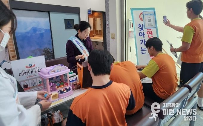 의정부시 보건소, 병무지청에서 '찾아가는 금연지원 서비스' 실시