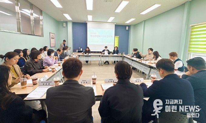 의정부시 정신건강복지센터, 2026년 1분기 정신건강 위기대응협의체 회의 개최