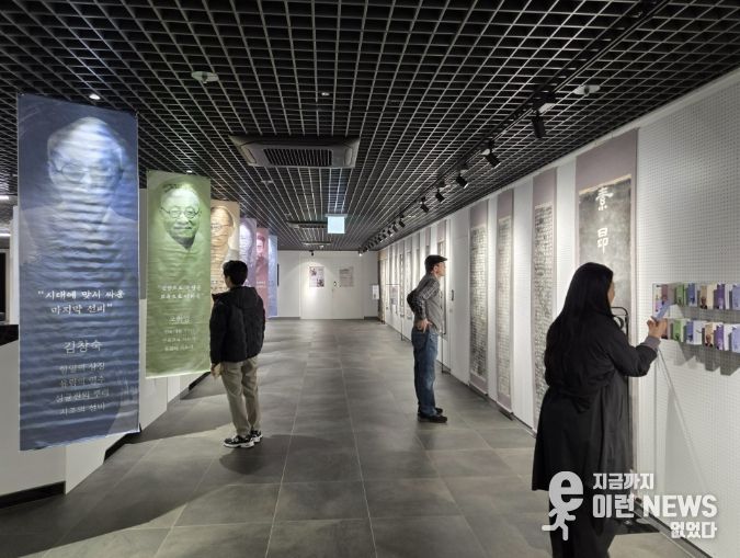 경기북부보훈지청, 남양주서 ‘손끝으로 만난 독립 탁본전’ 개최