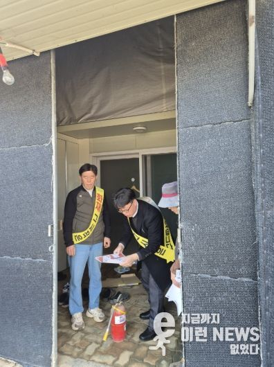 광명시 학온동 행정복지센터는 주거취약계층의 안전한 생활환경을 위해 오는 31일까지 ‘주거용 비닐하우스 화재 예방 활동’을 추진한다.