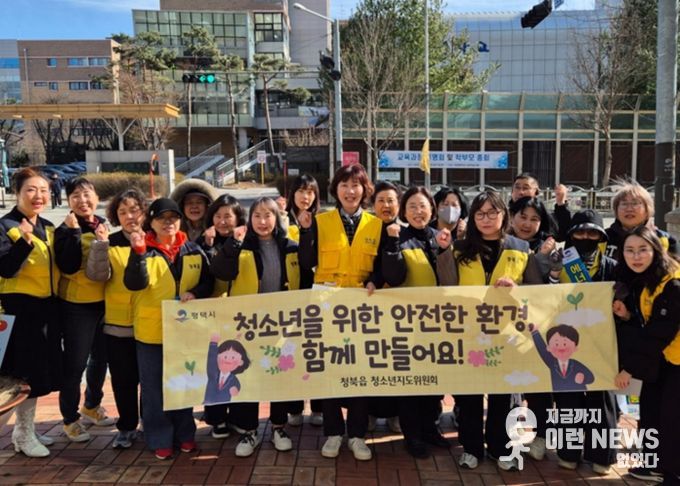 청북읍 청소년지도위원회, 개학기 학교 주변 청소년 유해환경 점검