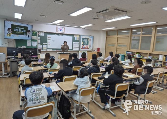 고양시정신건강복지센터, 학교폭력 예방프로그램‘희망품교실’운영