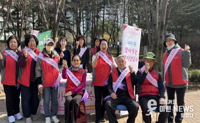 고양시 마두1동, 2026년 찾아가는 복지상담소 시작