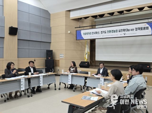 신미숙 의원, ‘양질의 학교급식 식재료…교육의 질·평등권과 직결’, 토론회 참석