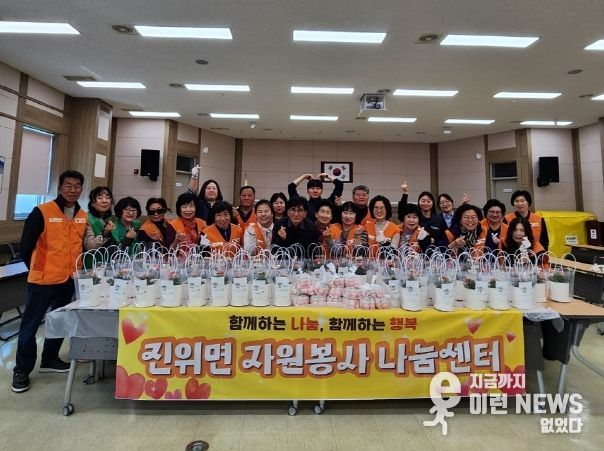 진위면 자원봉사 나눔센터, ‘평택 에너지 지킴이 3.3.3. 운동’ 실천 캠페인과 봄꽃 화분 나눔으로 1인 가구에 온기 전해