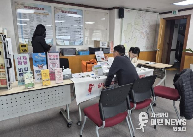 양주시보건소 서부건강생활지원센터, 통합 건강증진 홍보 캠페인 ‘더건강체크인사업’추진