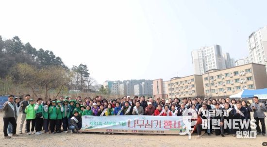 이상일 용인특례시장은 27일 식목일을 맞아 열린 나무심기 행사에서 참석자들과 기념촬영 했다