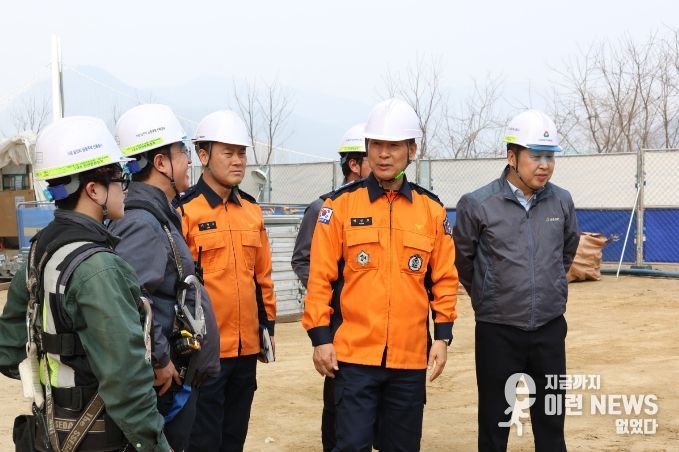 봄철 대형공사장 현장안전지도