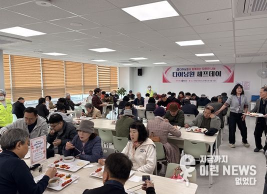 어르신과 장애인을 위한 ‘쉐프데이’ 행사