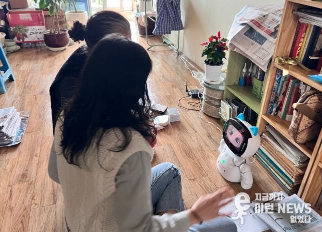 AI로봇 활용 어르신 건강관리사업