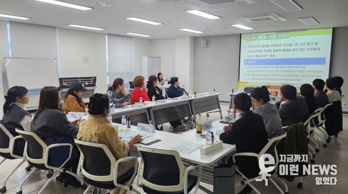 목감동, 건강·돌봄 자원 연계 강화 간담회 성료