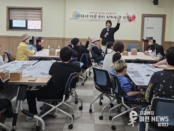 수원시 장안구 조원1동 지역사회보장협의체, ‘작은 손이 전하는 큰 안부’ 추진