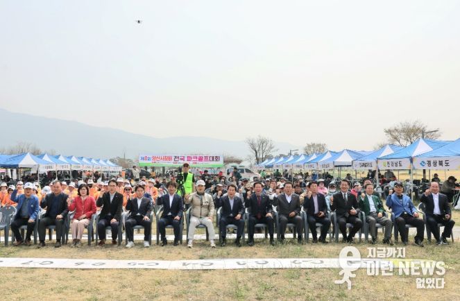 제8회 양산시장배 전국파크골프대회