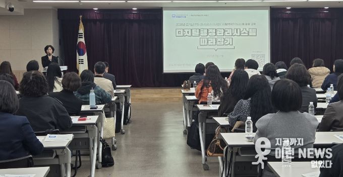 모영미 돌봄지원과장이 교육 시작에 앞서 인사말을 전하고 있다.