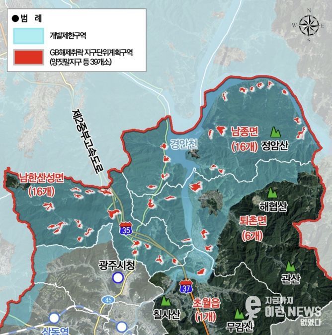 광주시, 장기 미집행 도시계획시설 정비…재산권 제한 해소