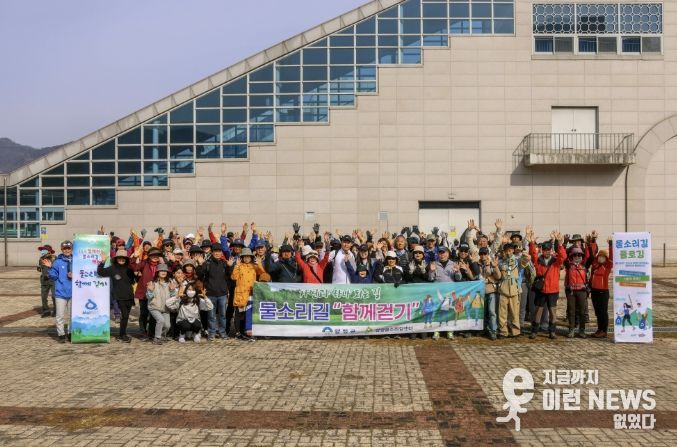 계절 따라 걷는 즐거움, 양평 물소리길 '함께 걷기' 봄맞이 힘찬 시작