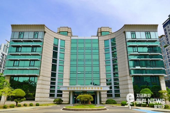 안양과천교육지원청